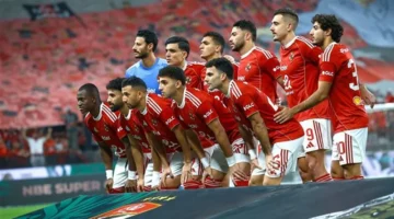 تاريخ المواجهات.. أرقام الأهلي أمام يانج أفريكانز قبل صدام دوري أبطال إفريقيا